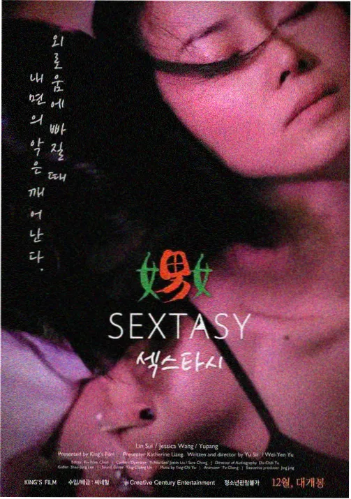 吻狼之问题少女完整版人物苏念剧照
